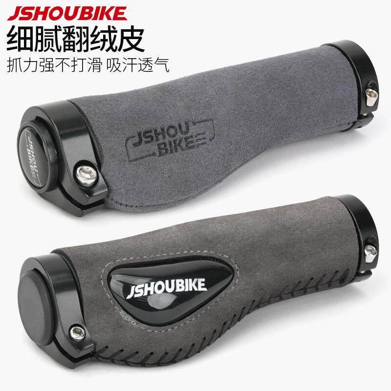 自行车把套翻毛皮通用配件山地车双边锁死硅胶减震吸汗防滑握把套
