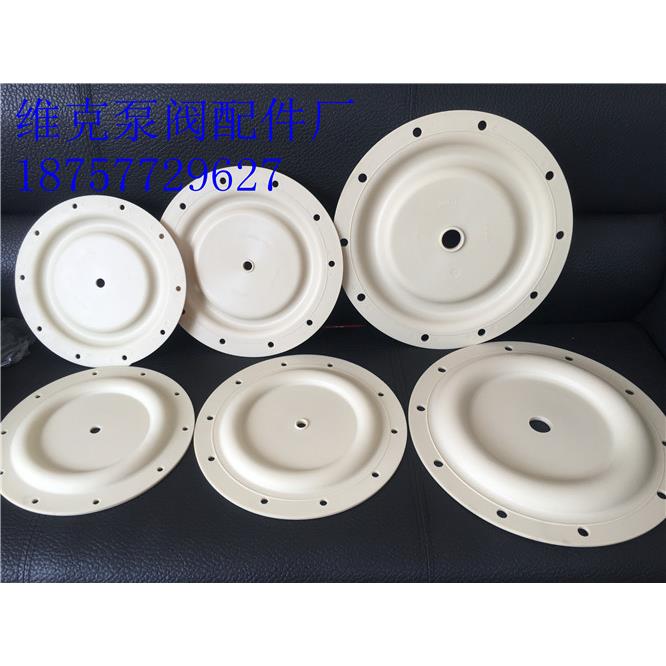 ARO英格索兰气动隔膜泵膜片2寸3寸配件94615-A/96391-A/96475-A