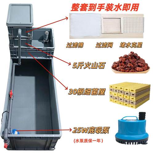 乌龟周转过滤箱整套生态龟缸自带过滤免换水培龟专用乌龟饲养箱