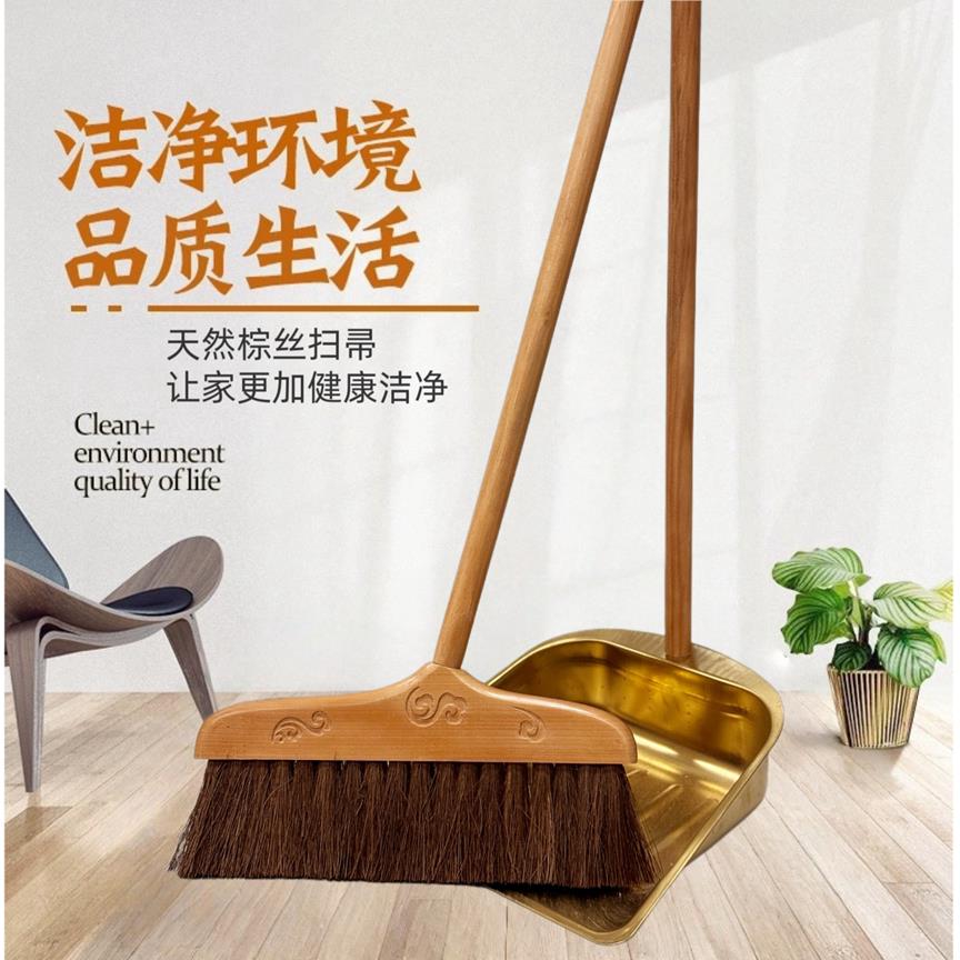 山棕棕毛扫地扫帚不锈钢簸箕家用清洁笤帚实木扫把簸箕组合套装