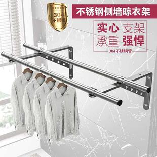 阳台侧装晾衣架不锈钢晾衣杆三角侧装固定式外墙晒挂衣架凉衣