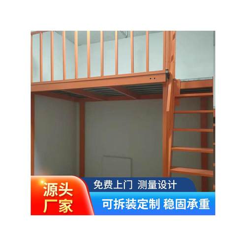 定制储藏间阁楼平台货架地下室二层平台库房可拆装钢结构隔层搭建