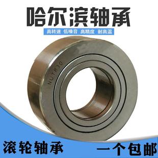NUTR50PP 哈尔滨支撑滚轮滚针轴承 内径50外径90厚度32mm