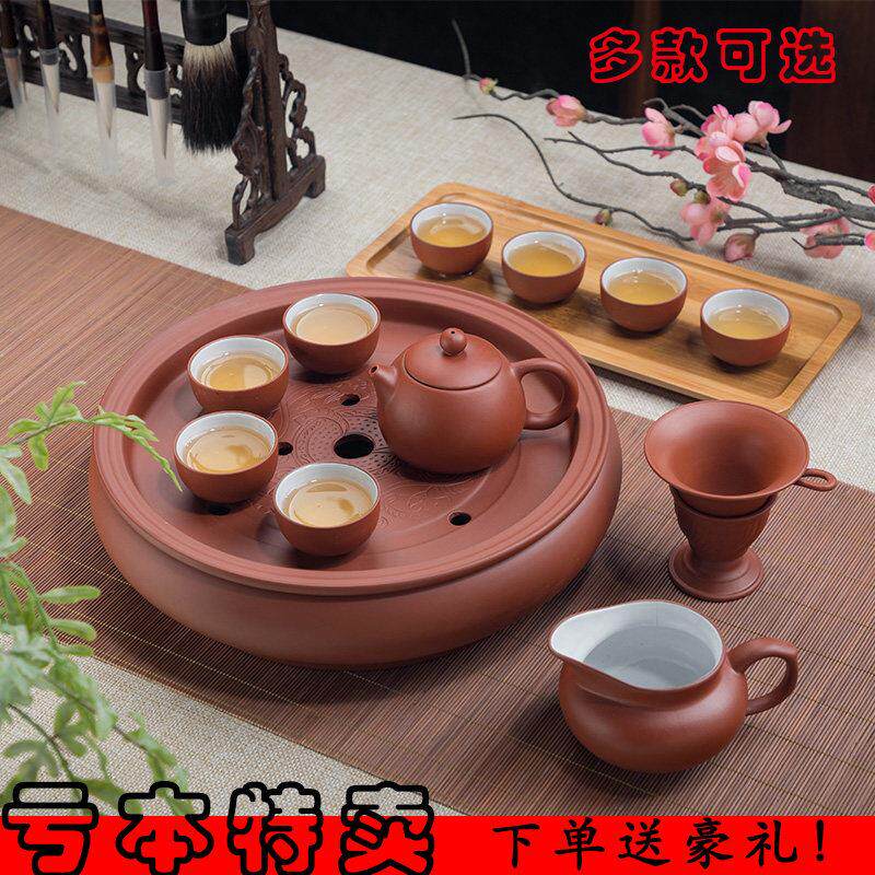 紫砂功夫茶具套组家用客厅小套简约潮汕陶瓷茶盘茶壶茶杯泡茶套装