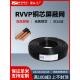 电缆线rvvp2芯3芯4芯5芯0.75 1.5平方信号线80%铜网屏蔽线485线