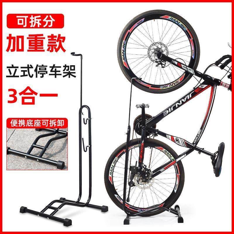 自行车插入式停车架L型公路车山地单车维修架展示支撑放车架挂架