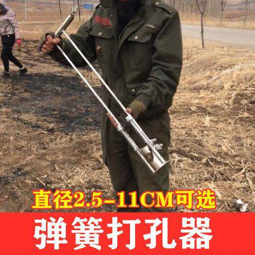 地膜打孔器破地膜打眼农用大棚栽苗神器泥土取土工具草坪打孔器