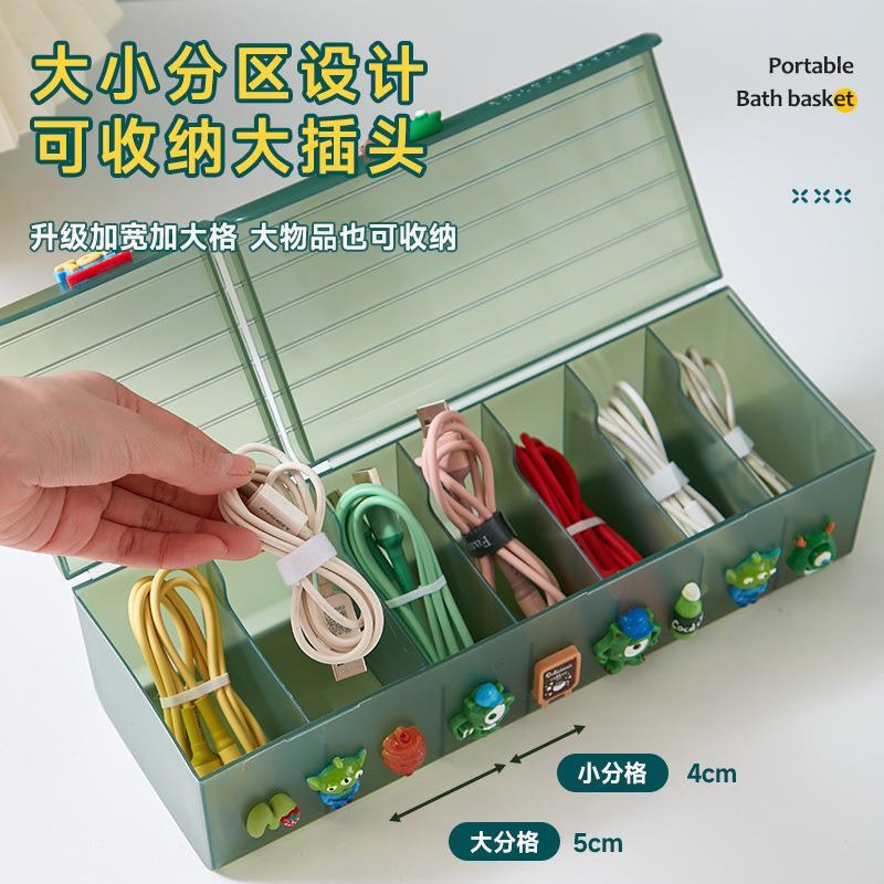 数据线收纳盒子电源充电线桌面手机充电器电线整理分格绕线器创意