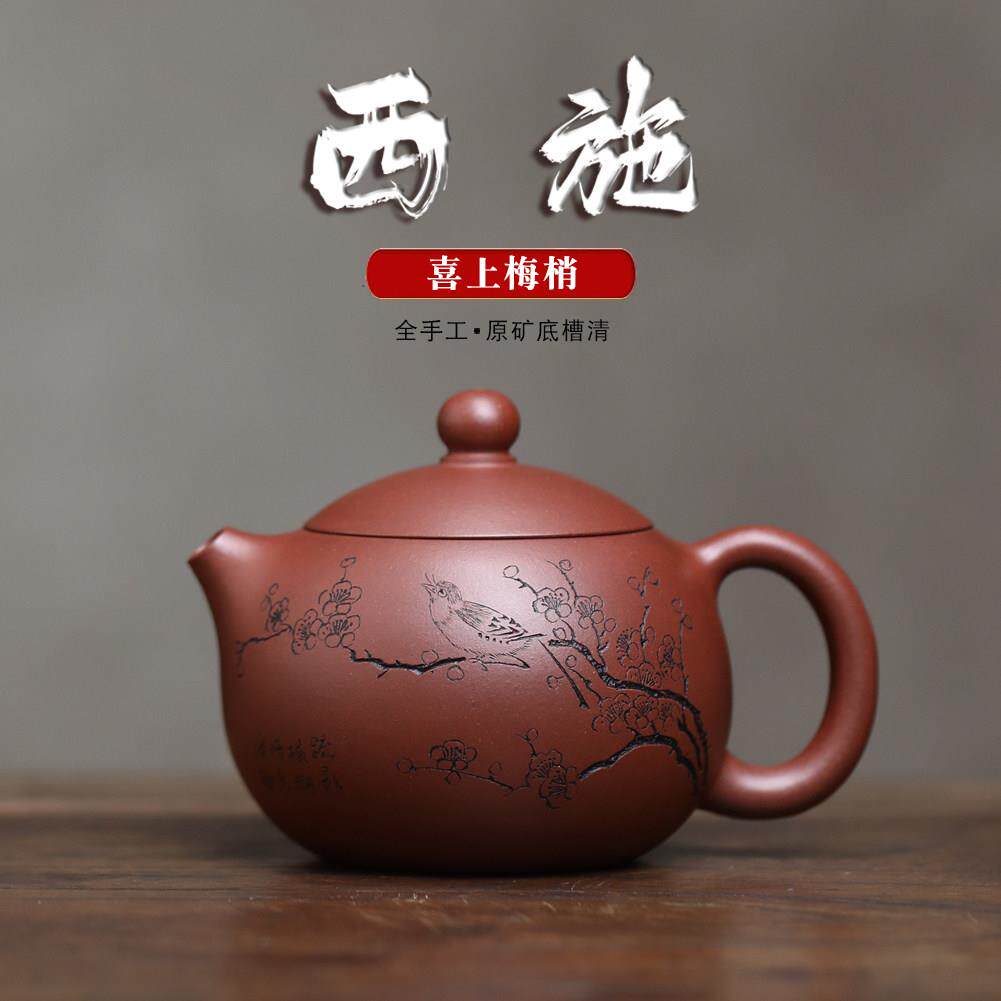 正品宜兴紫砂壶全手工原矿底槽青西施泡茶壶高档精品家用功夫茶具
