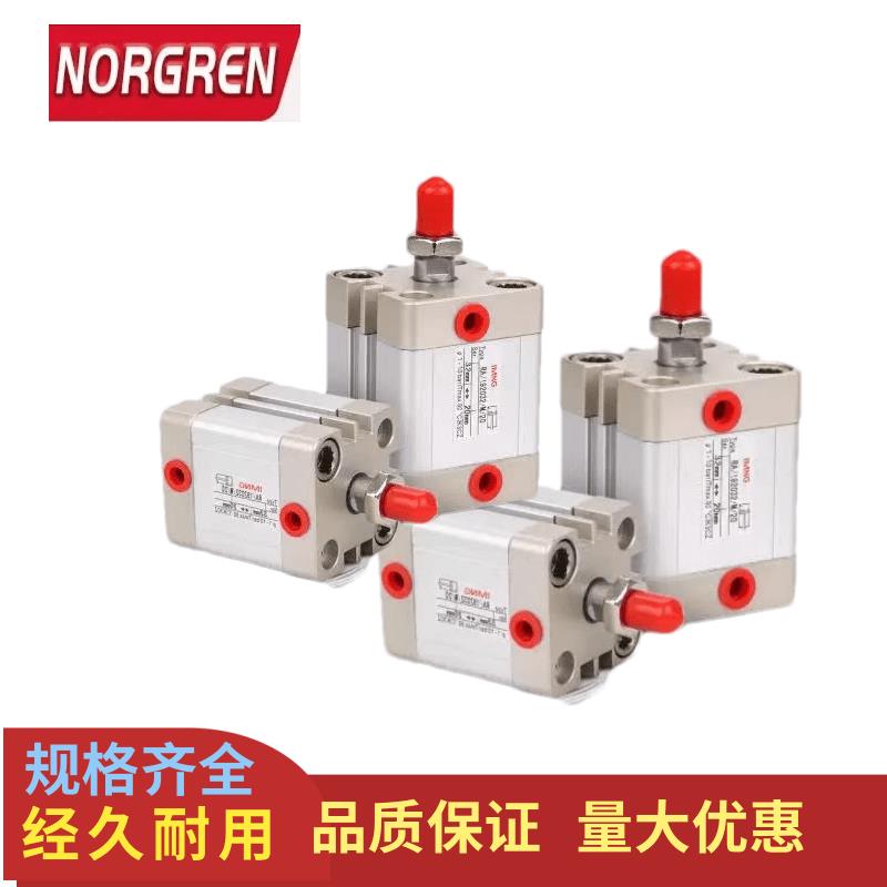 诺冠RA/192040/50/63/MX/M/5/10/15/20/25/30/40/100紧凑气缸