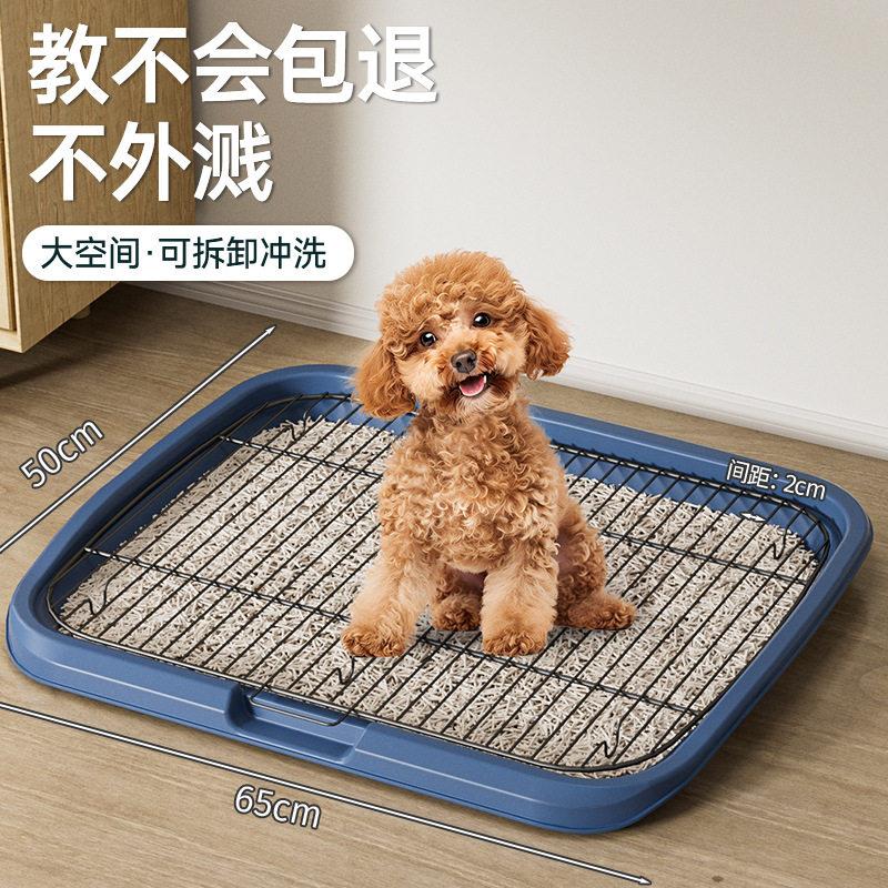 狗厕所中大型犬专用防尿溅易清洗超大号狗尿盆狗厕所狗便盆