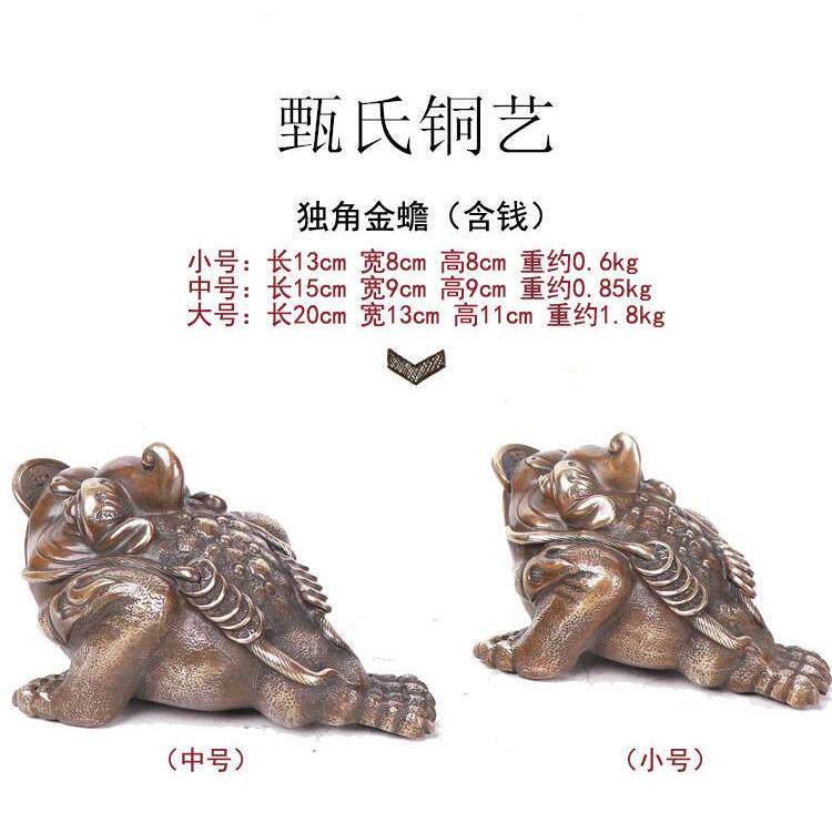 金蟾蜍纯铜精品家具客厅办公室车室内装饰品茶宠物小手柄