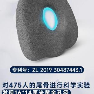 坐垫尾椎骨受伤睡觉专用垫痔疮卧床老人久躺尾骨骨折保护骶减压圈