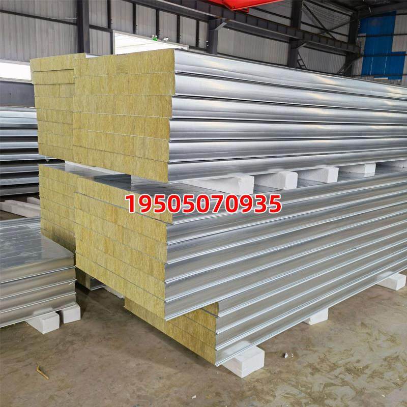 岩棉硅岩净化板聚氨酯玻镁不锈钢食品厂医院手术室无尘车间保温板,基础建材,墙体外保温体系,淘宝优惠券,粉丝福利购,淘宝优惠卷