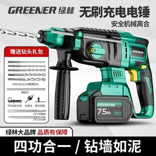 德国原装进口充电电锤钻锂电大功率电镐冲击电钻两用锂电池无线电