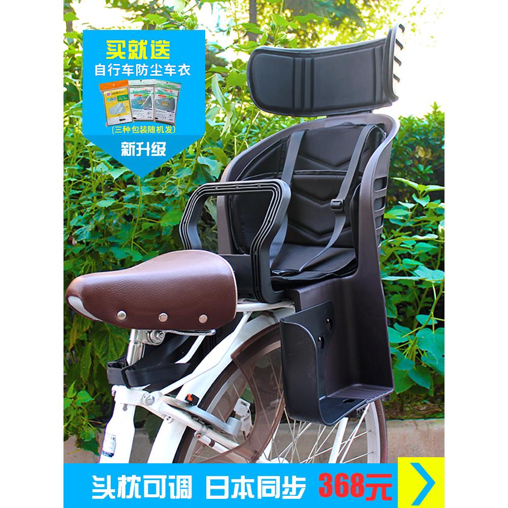 轻型塑料自行车儿童安全座椅电动汽车后排座椅婴儿后排座椅出口日