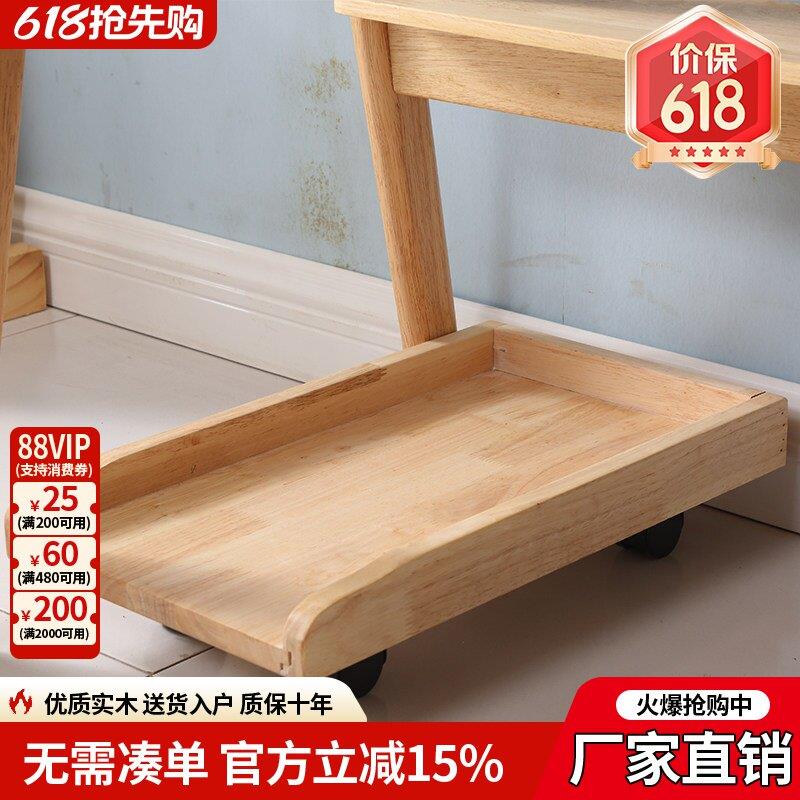 全实木主机托架台式电脑机箱托板加大主机壳托盘可移动置物架机底