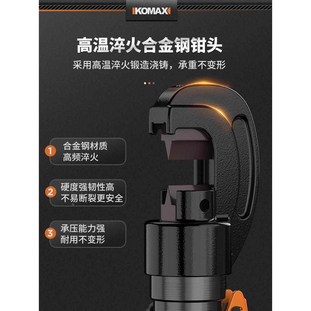 液压钢筋剪手持多功能省力快速切断器钢丝铁链液压钳断线钳开锁钳