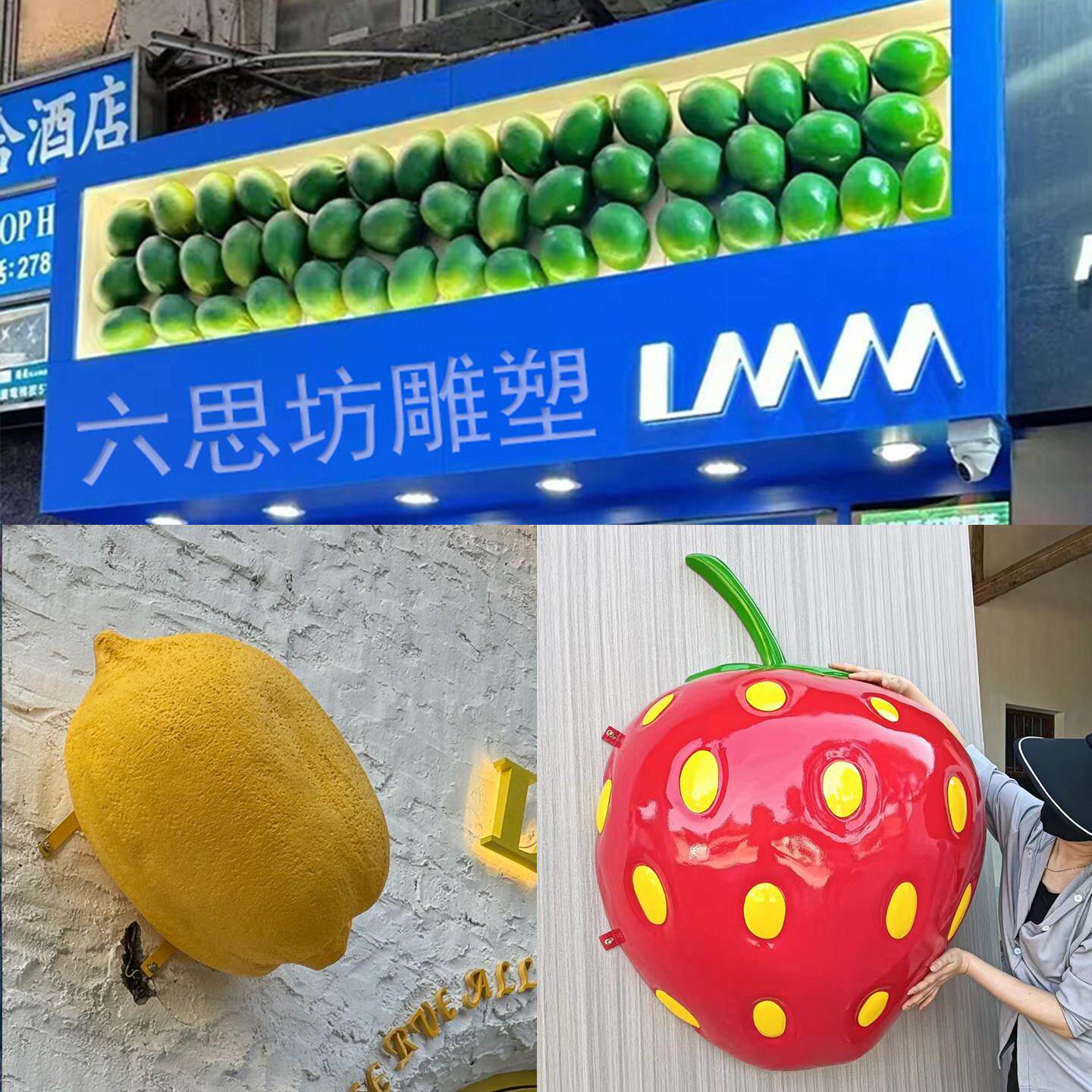 仿真柠檬模型水果店门头装饰立体招牌背景墙壁饰香蕉草莓椰子摆件
