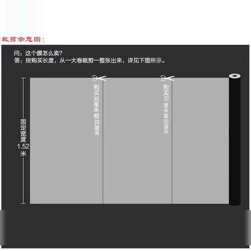 汽车PET-改色膜电镀亚历山大银液态银花剑银GT银星瀚银金属银车衣