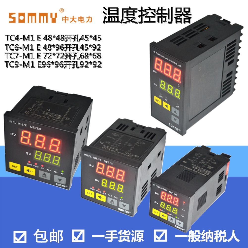 松美SOMMY温控器TC7-M1 E TC4 TC6 TC9电子温控器 数显智能温控仪