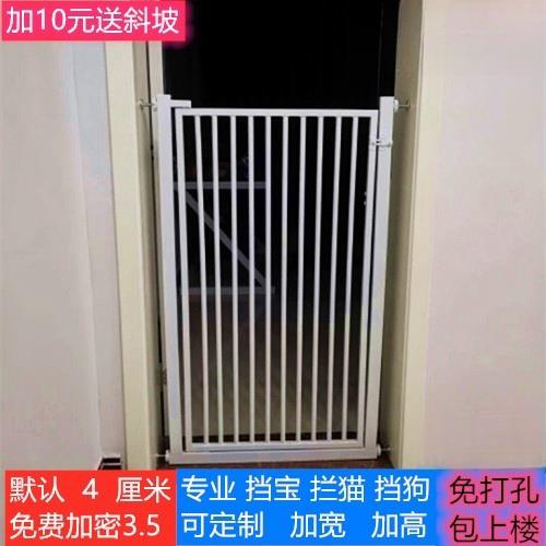 免打孔宠物挡拦防猫咪狗狗门栏围栏栅栏隔离栏猫护栏防跳室内笼子