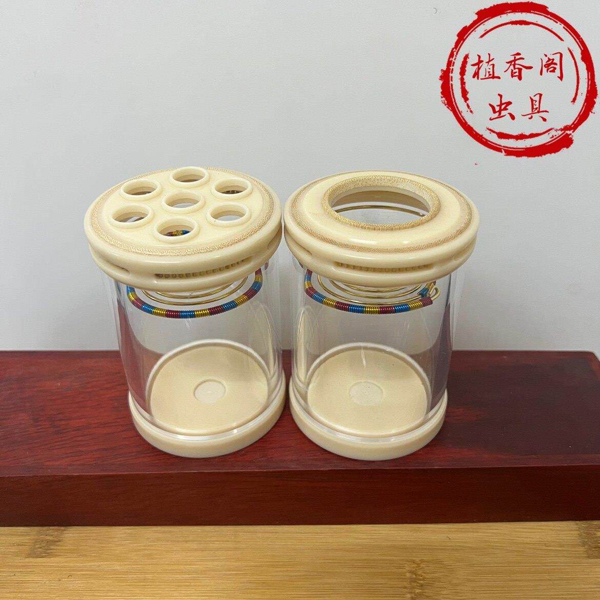 海派浩字款60蝈蝈叫罐高89mm独眼七孔罐有机玻璃鸣虫虫具用具蝈蝈