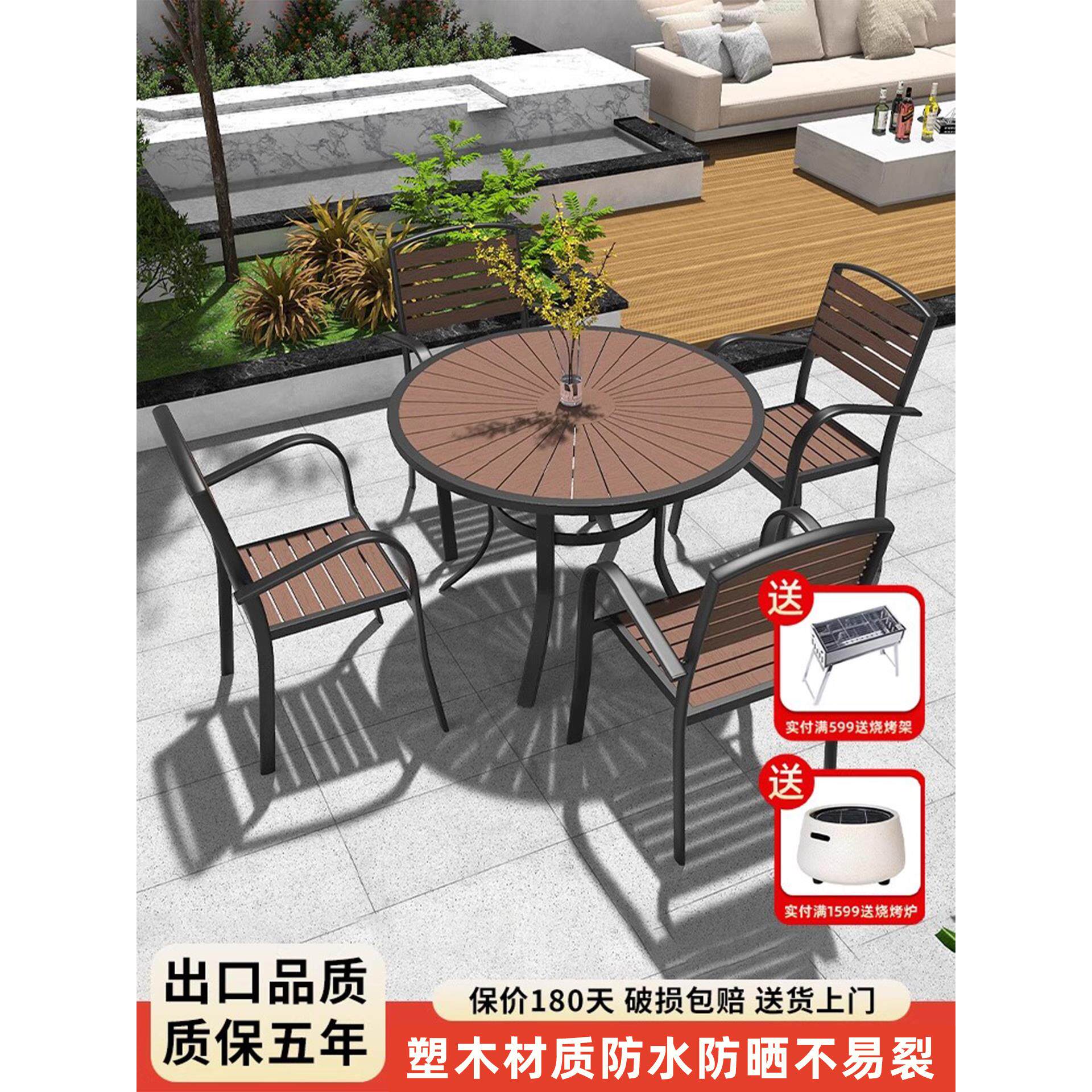 户外桌椅组合塑木防腐木休闲椅户外防水茶几露天阳台花园庭院桌椅