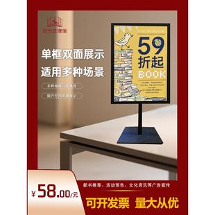 图书馆台面广告牌 桌面展示架门店落地促销新品海报架 支架指示牌