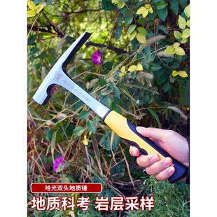 海光平头地质锤碳钢鸭嘴锤地面采矿一体化专业防滑柄地质勘查工具