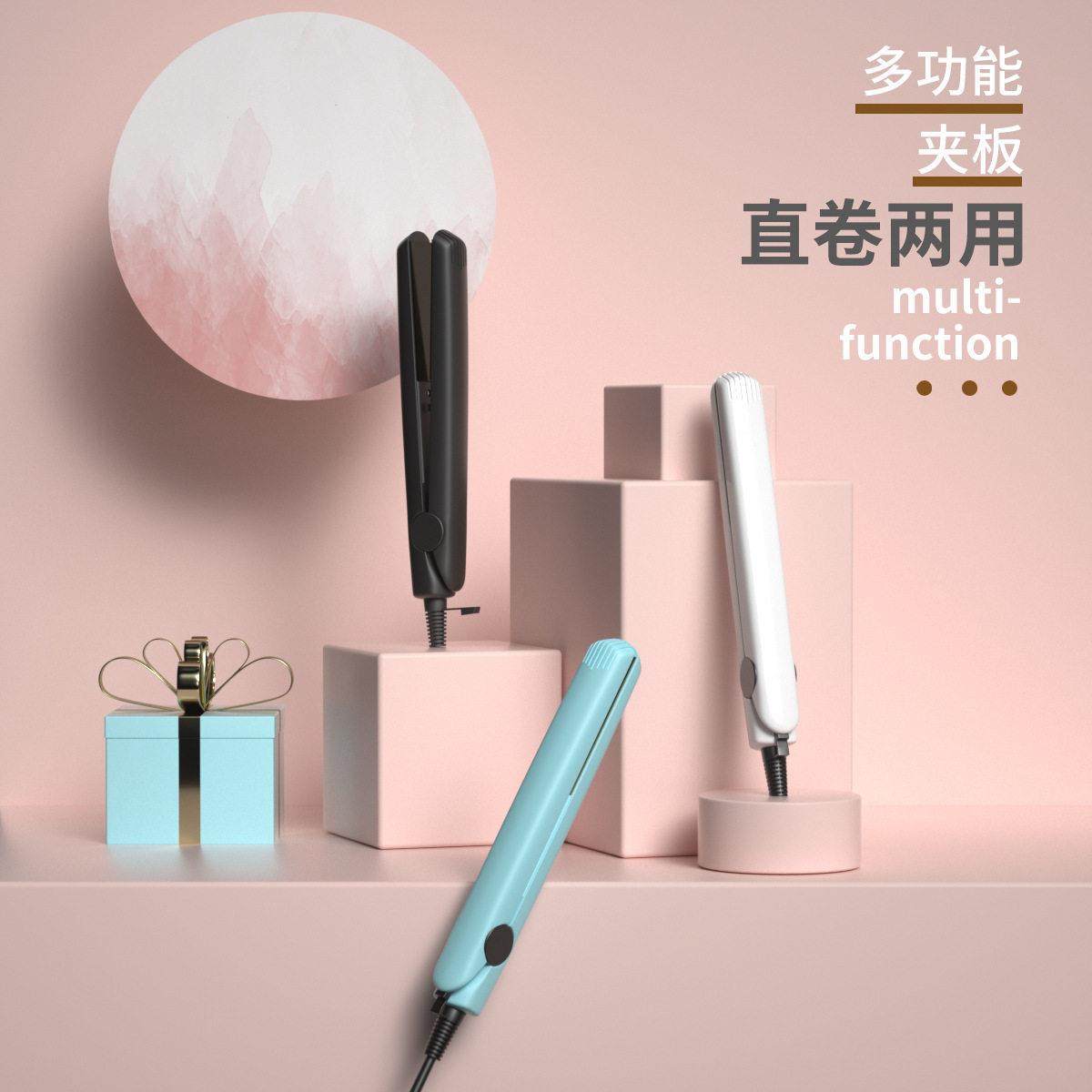 跨境抖音USB迷你直发夹板女小型直发器直卷两用男学生宿舍卷发棒,个人护理/保健/按摩器材,卷/直发器,淘宝优惠券,粉丝福利购,淘宝优惠卷