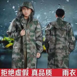 新式长版迷彩连体制式雨衣EXP07Z-S防大暴雨耐磨户外劳保雨衣雨裤