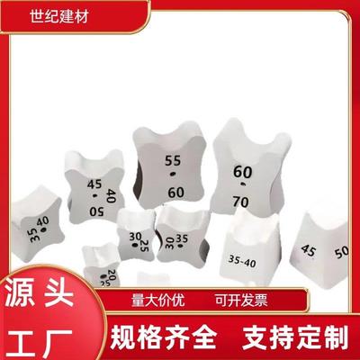 水泥垫块混凝土工程钢筋保护层基础钢板桩钢筋笼护块C50C60预埋件