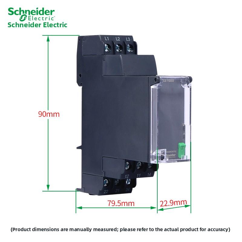 施耐德相序保护器Rm4Tg20 Rm22Tg20过欠压继电器Rm4Tr32 Rm22Tr33