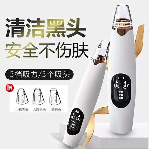 御熙颜小气泡吸黑头仪电动大吸力美容院用黑头粉刺吸出器清洁神器