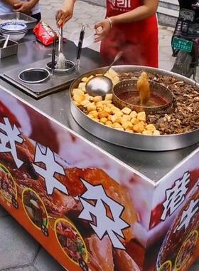港式牛杂喷泉锅喷泉牛杂锅摆摊夜市手推车汤锅烫面牛杂车商用摆摊