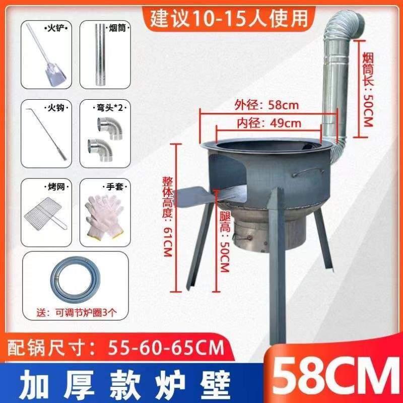 锅灶农村户外炉移动家用柴火新款铁锅柴火灶台大锅大铁灶炉灶炉子