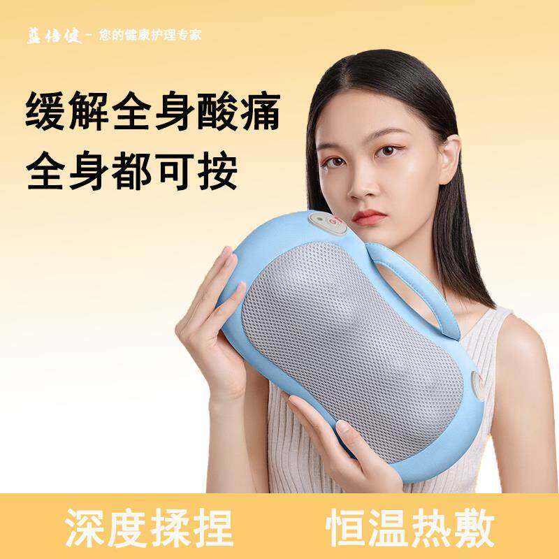 颈椎按摩仪器背腰部肩颈无线全身腹部按摩枕热敷按摩器全自动揉捏