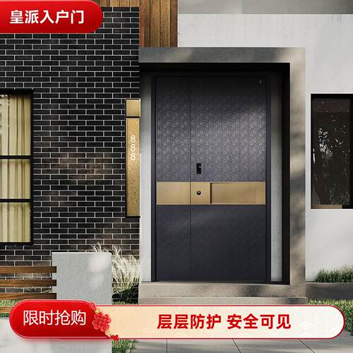 皇派入户门 甲级防盗门进户门加厚全铝新款子母门云麓系列定制
