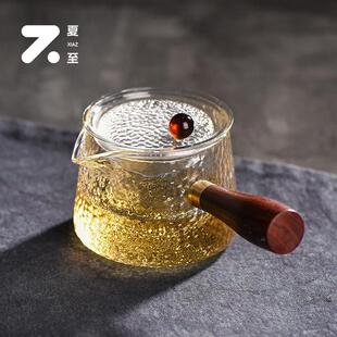 泡茶壶加厚耐热高温玻璃侧把壶过滤单壶红茶茶具套装小煮茶器家用