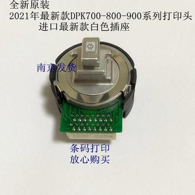 原装富士通新款DPK800 DPK750PRO DPK810 DPK700打印机针头打印头