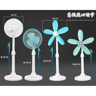 电风扇升降扇 张力落地扇家用小型伸缩小风扇学生宿舍办公寝室台式
