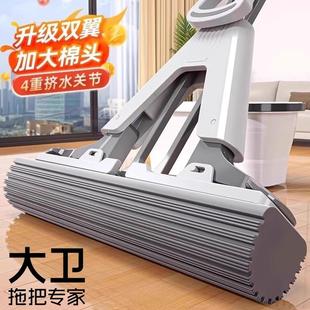 大卫免手洗海绵拖把家用一拖净2025新款 大号胶棉头地拖 吸水对折式
