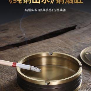 摆件复古烟灰缸 滢鑫黄铜烟灰缸家用客厅带盖防飞灰办公室创意个性