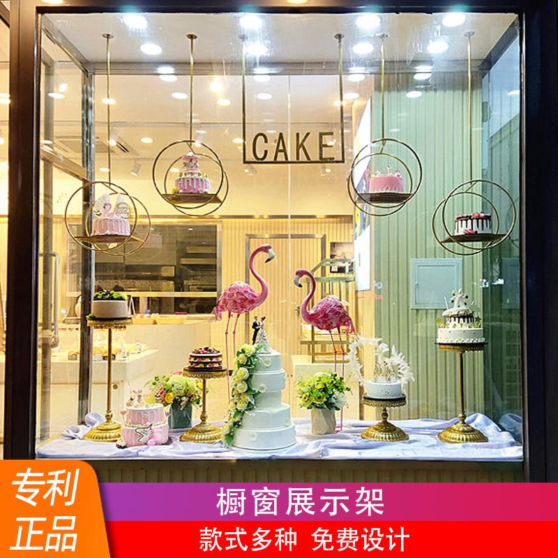 网红橱窗展示架展台吊架铁艺蛋糕架子蛋糕店商用模型装饰陈列架