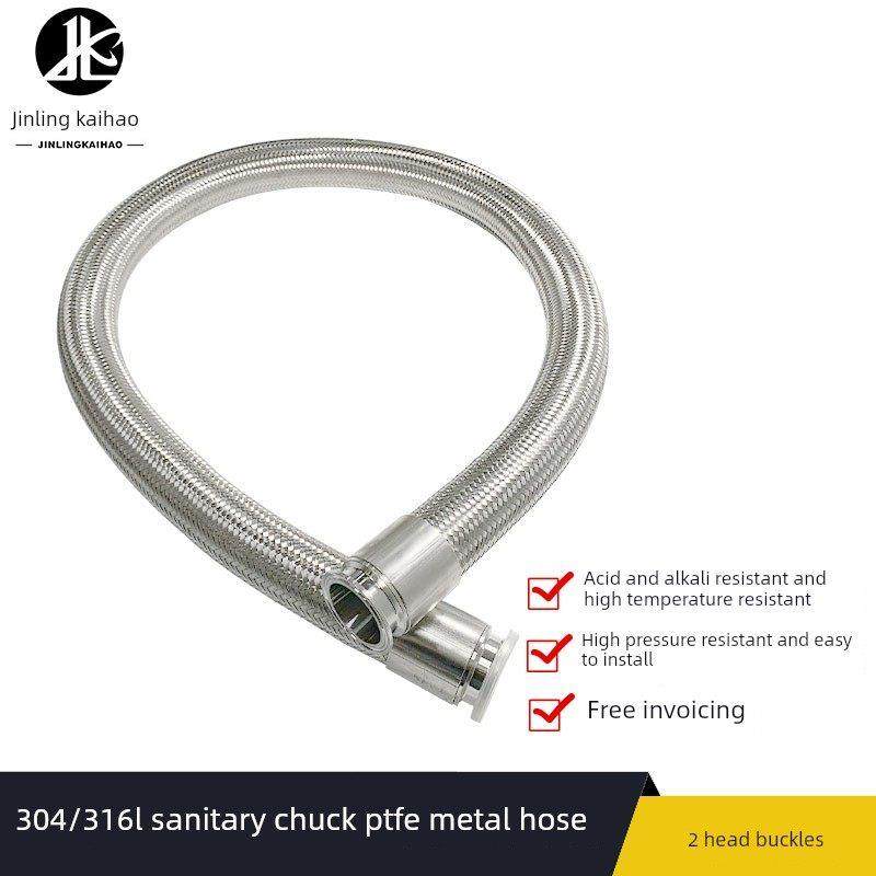 聚四氟乙烯金属软管网衬波纹管2头卡扣卡盘给料化工波纹管耐酸碱,五金/工具,工业管道及配件,淘宝优惠券,粉丝福利购,淘宝优惠卷