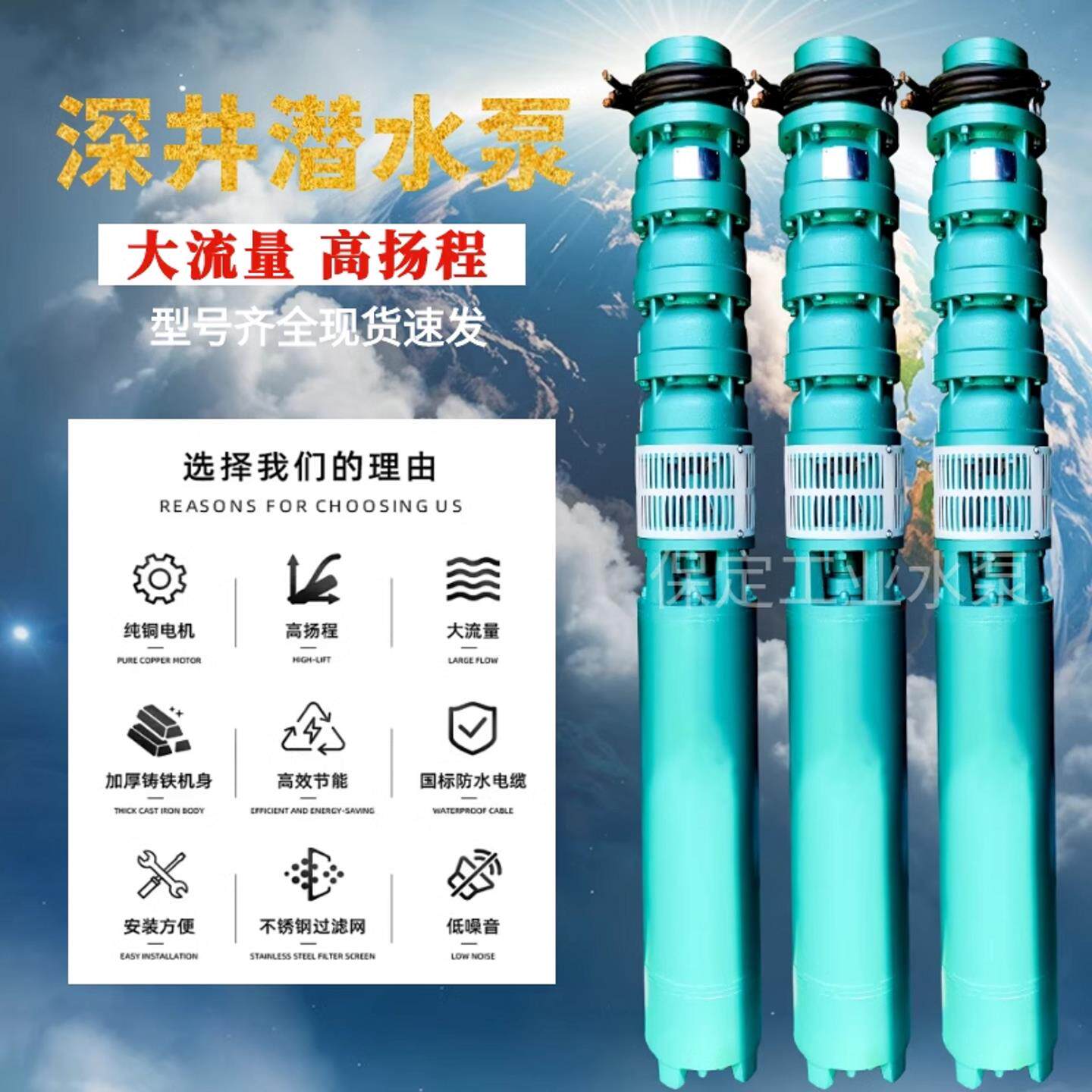 QJ潜水深井泵380v三相3寸4寸多级井用抽水泵高扬程浇灌大流量铸铁