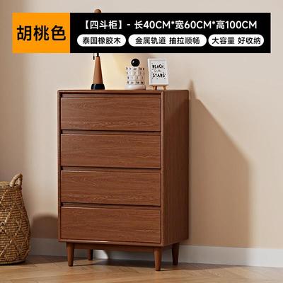 ins北欧实木斗柜原木色现代简约客厅家用储物柜抽屉式斗橱置物柜