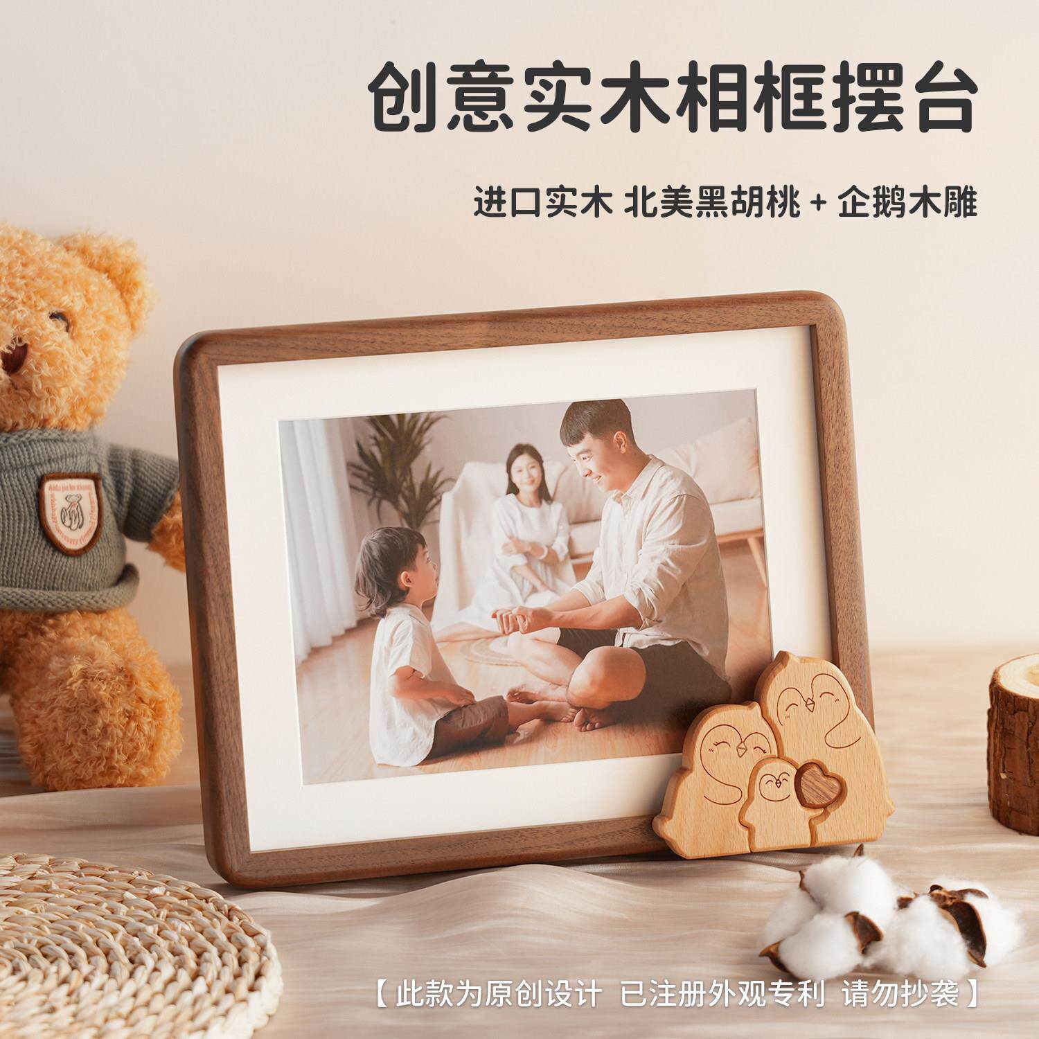 实木相框摆台高级装饰情侣新婚礼物68寸10寸洗照片全家福合照儿童