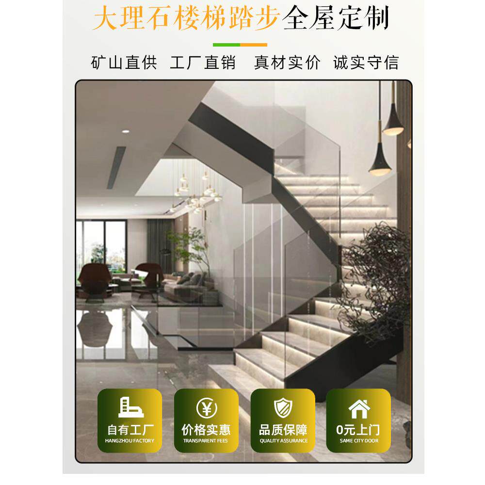 杭州上海天然大理石楼梯台阶定制房屋背景墙窗台门槛石装饰